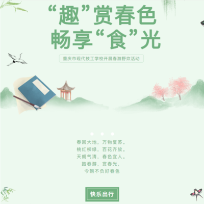 文章附图